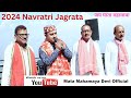 Mata mahamaya devi navratri jagrata 2024