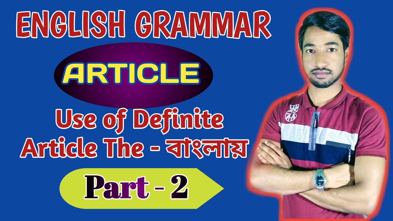 USE OF DEFINITE ARTICLE THE BEST VIDEO DEFINITE ARTICLE use-of-definite-article-the-best-video-definite-article
