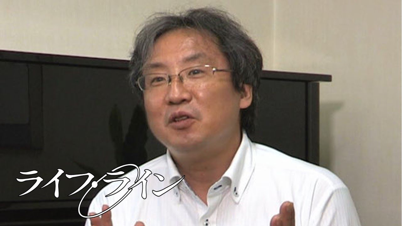 「ライフ・ライン」塚田 献さん