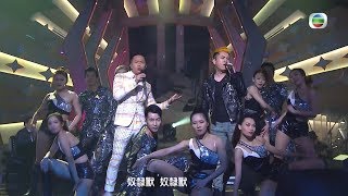 流行經典50年|陸家俊胡諾言熱血合唱《不死傳說》同《超人的主題曲》|兒歌|音樂|廣東歌|鋼之煉金術師