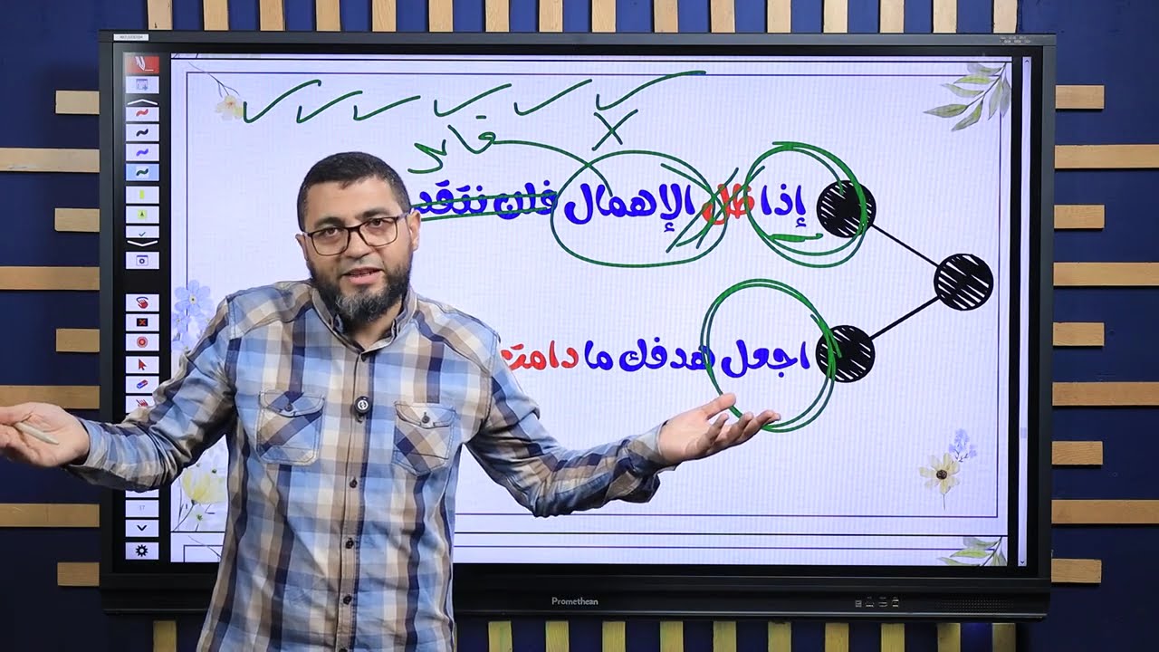 قاعدة مهمة جدااا على كان وأخواتها