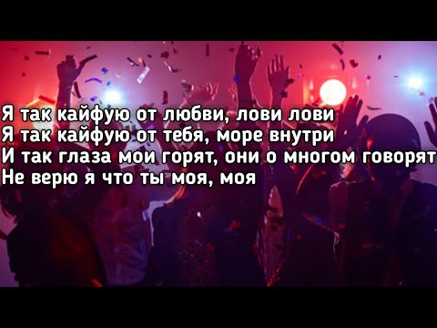 Видео: Как се лови