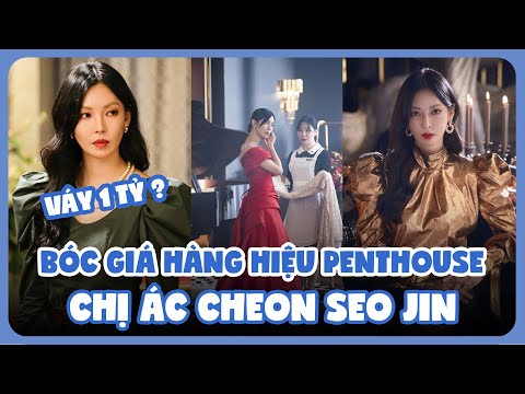 Bóc giá 7 set đồ đắt đỏ nhất của ác nữ Cheon Seo Jin trong Penthouse | Ten Asia