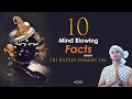 10 Mind Blowing Facts about Sri RadhaRaman Lal | Govind Krsna Das  | GKD