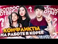 ТРУДНОСТИ ПЕРЕЕЗДА В КОРЕЮ/ ЧТО О НАС ГОВОРЯТ КОРЕЙЦЫ? ГДЕ МОИ РОДИТЕЛИ? НИКОЛАЙ ПО-КОРЕЙСКИ