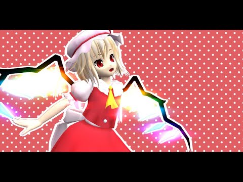 【東方MMD】フランで好き！雪！本気マジック