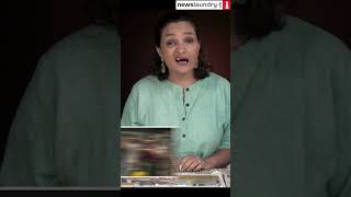 Slow claps for Gullu and his selective vision please | TV Newsance