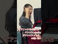 ピアニッシモの歌い方