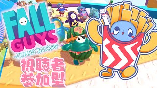 参加型！フォールガイズ～～ソロ&スクワッド！　【 FallGuys 】