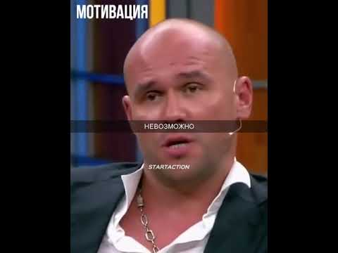 Мотивация 18