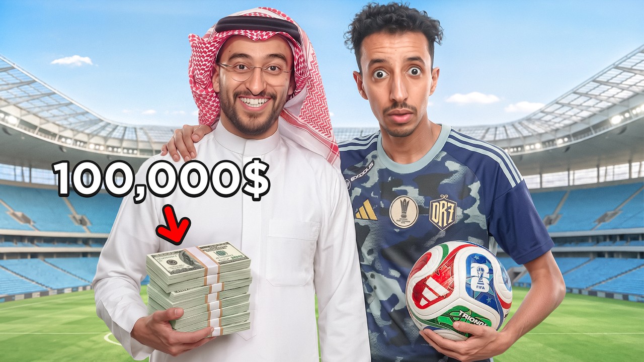 دربحه تحداني على 100,000 ألف ريال! | فلوق ميلان 🇮🇹