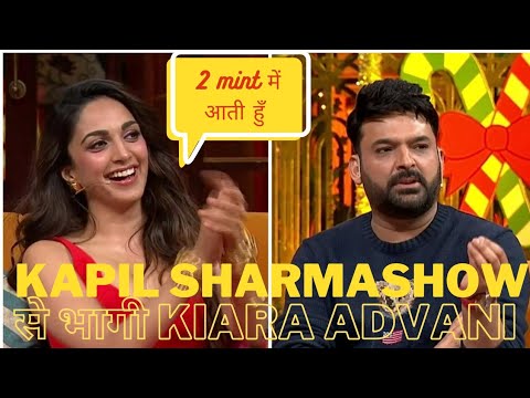 Hot Kiara Advani Fucked - Kapil Sharma Show à¤•à¥‡ à¤¬à¥€à¤š à¤®à¥‡à¤‚ ðŸ¤¤à¤¹à¥€ Kiara AdvaniðŸ¥µ 2 mint ðŸ˜± à¤²à¥‡ à¤•à¤° à¤˜à¥à¤¸à¥€ kisse  à¤®à¤¿à¤²à¤¨à¥‡, Kartik Aaryan #hot - YouTube