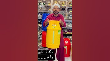 Fiber Cylinder Sale  #cylinder #fiber #darazfinds #pakistangascenter #temufinds #viralvideo