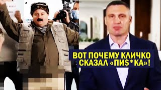 Как Бухие Мужики Болт Перед Кличко Крутили! Приколы Положили Зал - Новый Юмор 2020