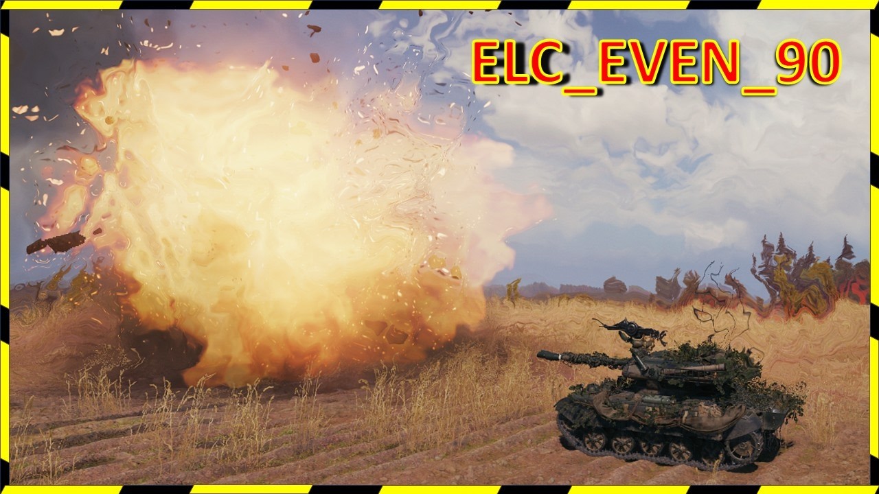 ГИГО на ELC EVEN 90.