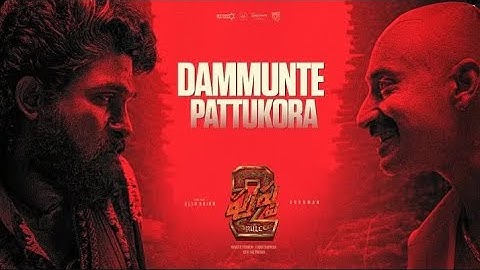 Dammunte Pattukora Song |Pushpa 2 TheRule |Allu Arjun |Sukumar |Fahadh Faasil| DSP