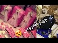 احدث صيحات تجهيز العروس 2020💓💣😍أفكار تزيين جهاز العرسان 😍déco accessoire mariée 😍😍لاتفوتكم