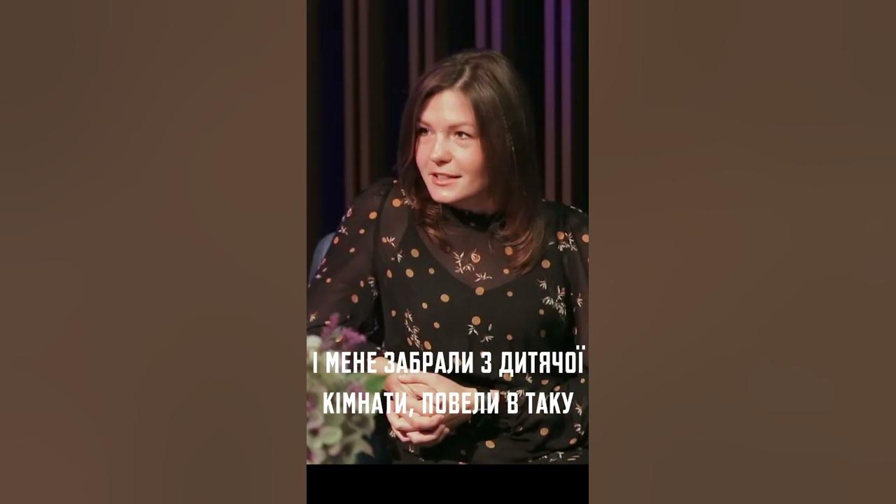 ПЕРЕЛЯК - YouTube