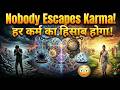 👉 कर्म और धर्म का सच 😳 | जो आप नहीं जानते!|Mimamsa Darshan explains Karma &amp; Dharma