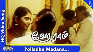 Polladha Madana Video Song |Hey Ram Tamil Movie Songs | Kamal Hasan | Vasundhara Das | Pyramid Music
