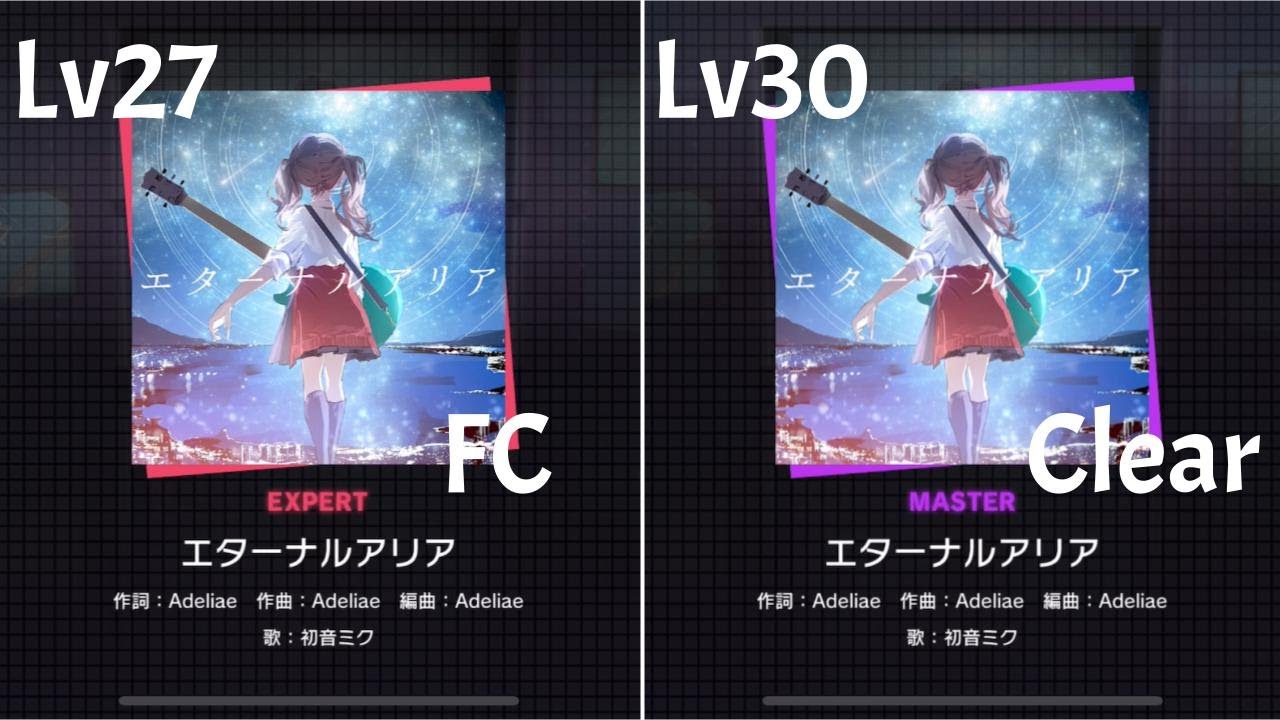 [Project Sekai] Eternal Aria (エターナルアリア) - Expert/Master - FC/Clear [Lv.27/30]