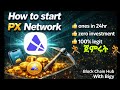 How To Start PX Network Mining 📱 | Earn Free PX Coin (No Investment + Referral Code Bonus)