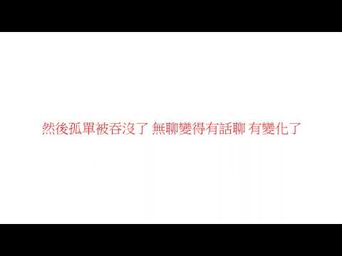 林俊傑 JJ Lin【小酒窩 Dimples】（合唱：蔡卓妍 A-Sa）官方完整版 MV