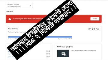 Your YouTube payments are on hold as you