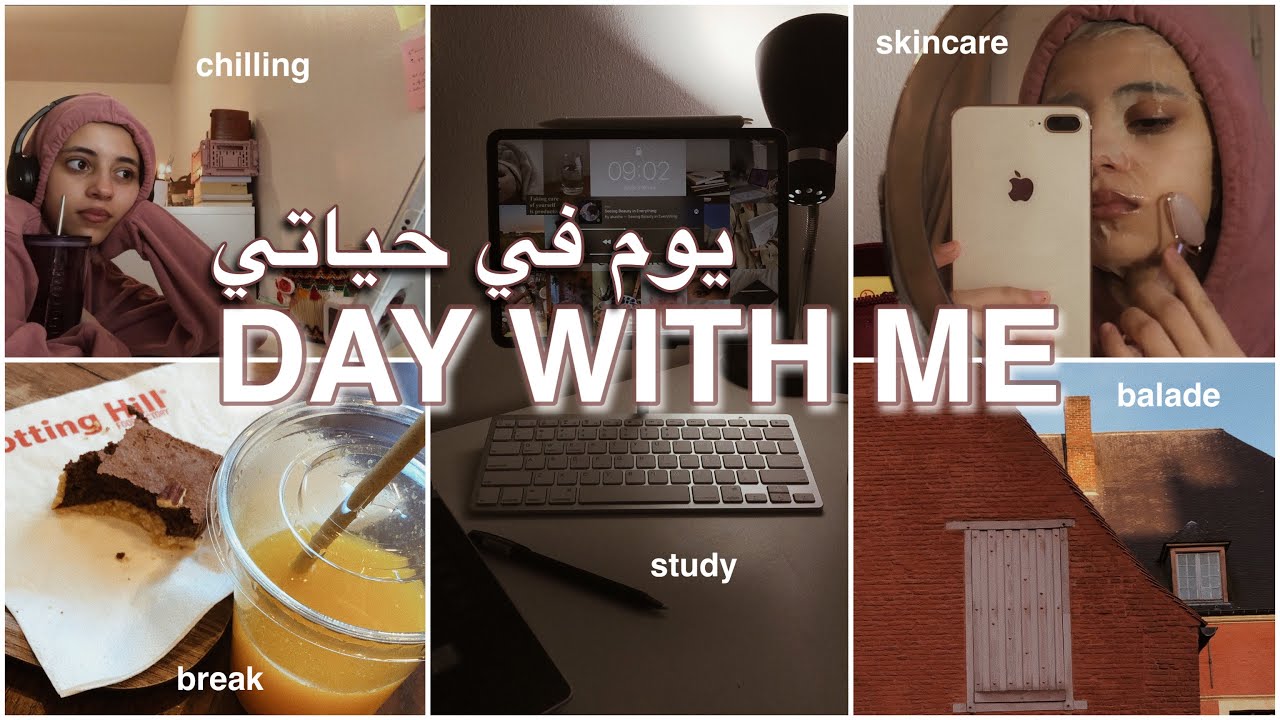 a productive day in my life 💘 shopping, study, cleaning, family // اقضوا يوم كامل معي