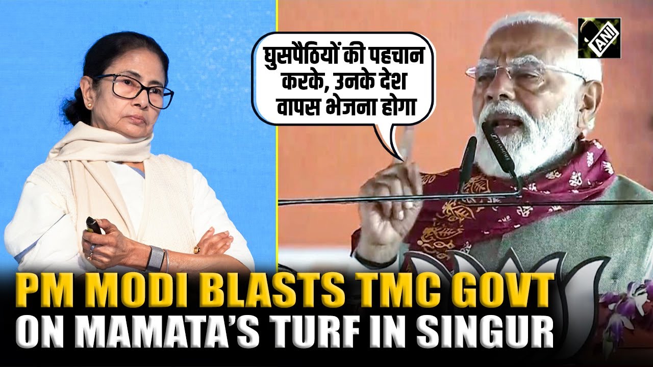 घुसपैठियों की पहचान करके: PM Modi takes dig at Mamata’s TMC govt in Singur, West Bengal