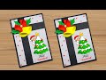 Bella tarjeta  para Navidad ⭐ Christmas Day Card Idea | Tarjetas Navideñas