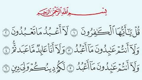 TAFSIIRKA:◇: سورة الكافرون:◇:SH:-MAXAMAD CABDI UMAL حفظه الله