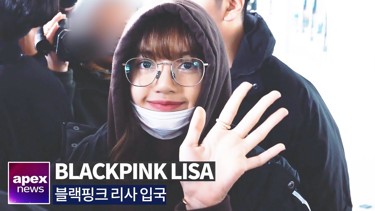 블랙핑크(BLACKPINK) 리사, 매일 예뻐지는 미모 | BLACKPINK LISA arrived in Korea 2020. 01. 17