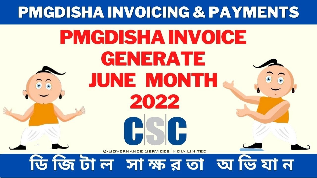 pmgdisha invoice June 2022 || pmgdisha invoice generate jun  2022 || pmgdisha invoicing  payments 22