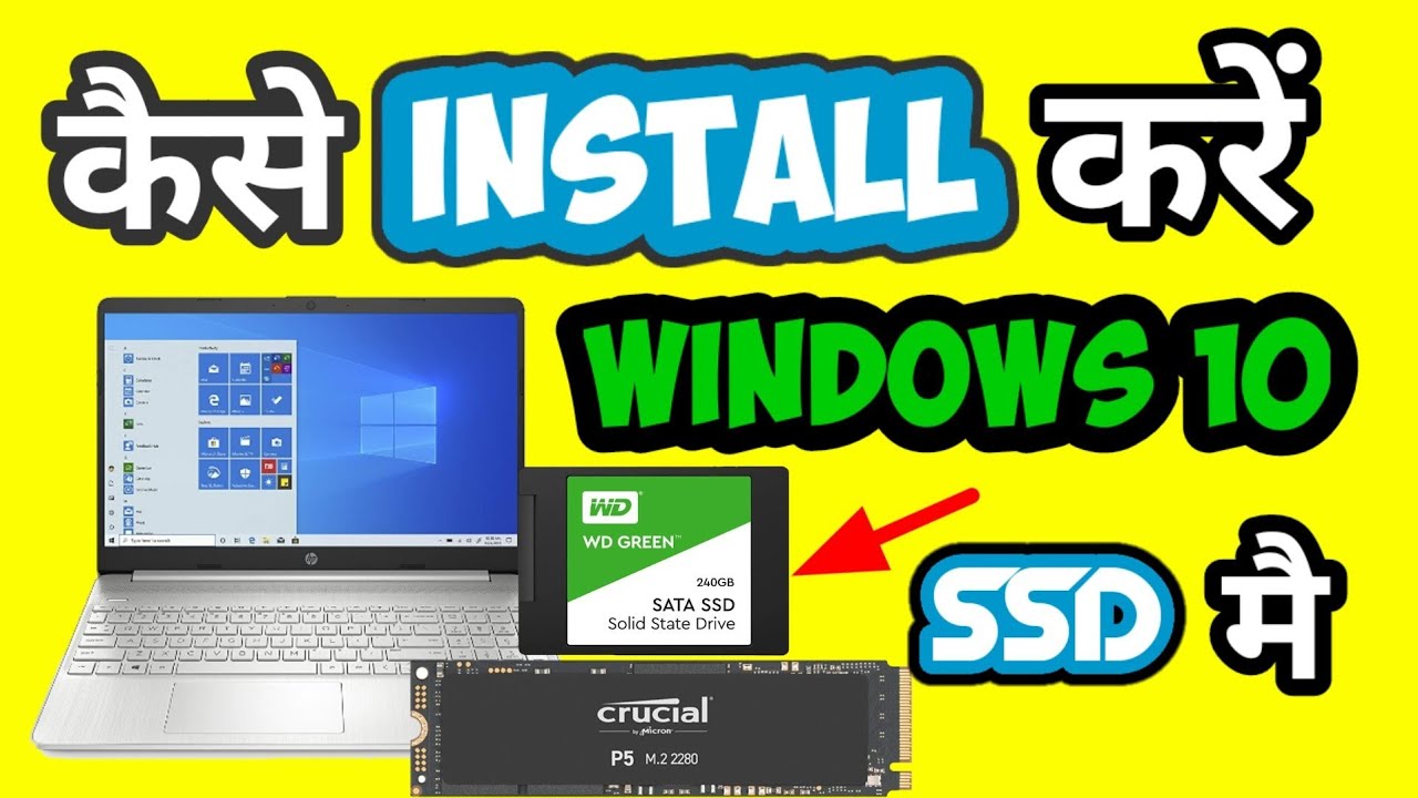 fresh install windows 10 ssd