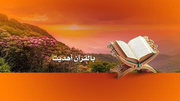 تلاوة نادرة سورة الرحمن كاملة مُجود بخشوع لا يوصف يريح القلب بدالباسط عبدالصمد