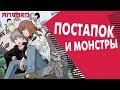 ИЛЛЮЗИЯ РАЯ - ВПЕЧАТЛЕНИЯ АНКОРДА