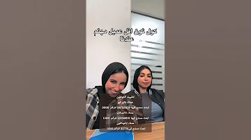كول تون هيرد عليك 