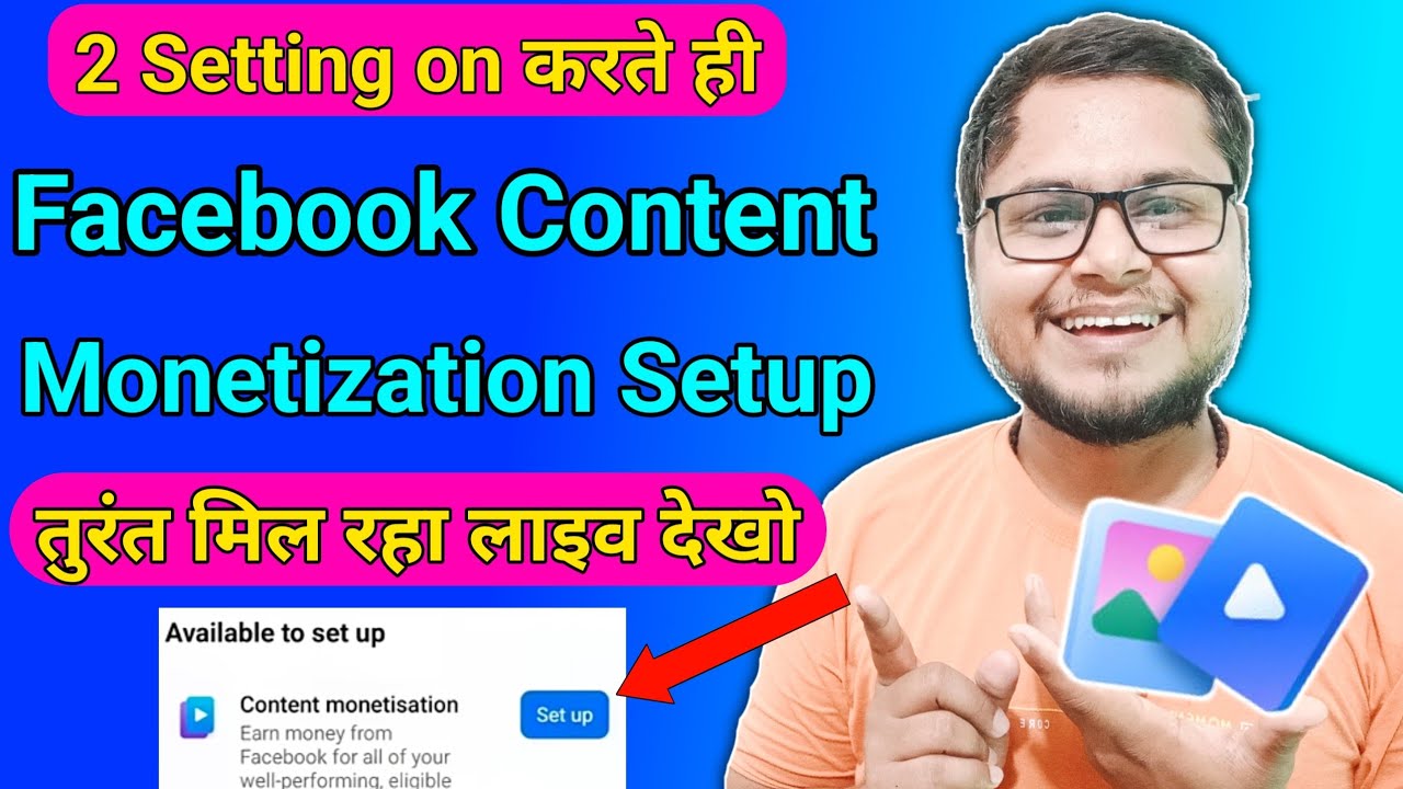 🤣Good News 👉 2 Setting जल्दी on करो Facebook Content Monetization तुरंत मिल रहा है