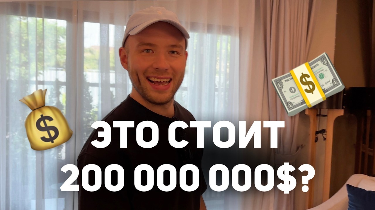 Роскошная квартира на Пхукете: честный обзор! The Title Modeva| Даниил Каргин  Александр Чередников