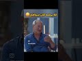 سميح ساويرس يتكلم عن والده ساويرس نجيب ساويرس اقتصاد المال فلوس غني Rich Millionaire ملبورن 