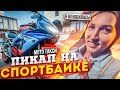 Знакомство с ДЕВУШКАМИ на мотоцикле | Пикап МОТО такси #2