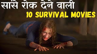 Top 10 Best Survival Movies Of Hollywood | In Hindi