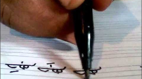 lets learn writing sindhi  sounds 4