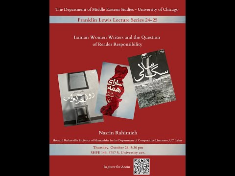 نویسندگان زن ایرانی و مسئله مسئولیت خواننده