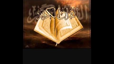 سورة فصلت للشيخ وليد السامرائي