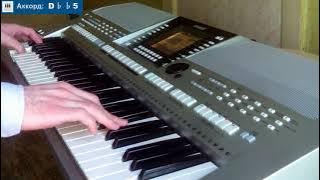t.A.T.u – 30 минут [Yamaha Keyboard]
