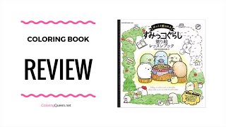 Sumikko Gurashi Coloring Book Review - Inko Kotoriyama