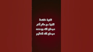 تلاوة من عالم آخر #قرآن #المصحف #قران_كريم #yasser #تلاوة_خاشعة #تلاوة_هادئة #محمد_صديق_المنشاوي