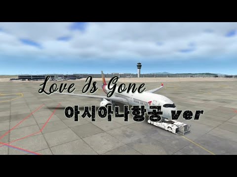 Slander-Love Is Gone | Asiana Airlines ver music video